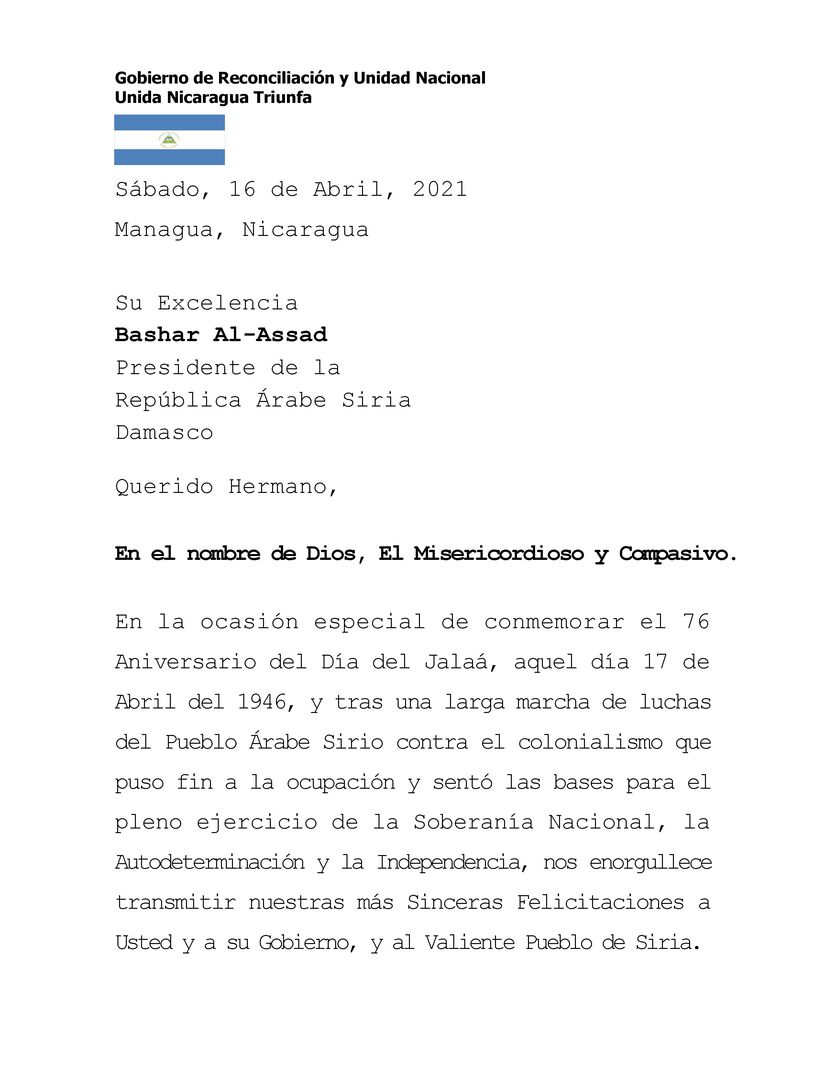 SIRIA